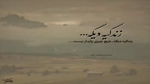 کلیپ دلتنگی پنجشنبه برای اموات / کلیپ غمگین