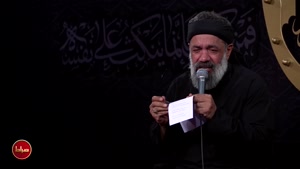 اشک‌بارترین لحظه کربلا... / رسیدم کنارت چرا روی خاکی / کریمی