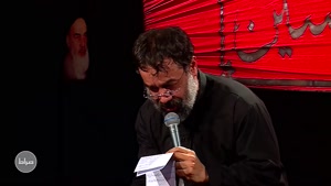 محمود کریمی - من زینبم صاحب پرچم حیدرم - مداحی حماسی 1404