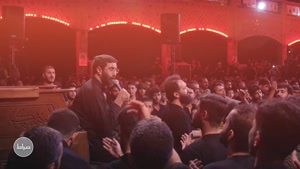 مداحی سید رضا نریمانی / من فقط یه نوکر ساده‌ام / ویژه اربعین