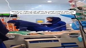 تلاش های ستودنی خانوم پرستار برای نجات جان بیمار