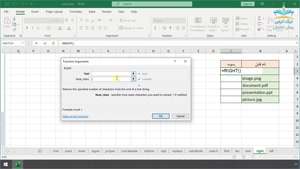 فصل پنجم، آموزش فرمول نویسی و کار با توابع اکسل 