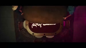 سریال شغال قسمت ۵ | سریال ایرانی نمایش خانگی