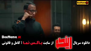 رینگو { مسابقه بوکس } برنامه جدید کمدی ایرانی