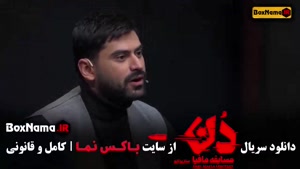 مافیا - بازی های هیجان انگیز مافیایی - مافیا دن - مافیا کاپو