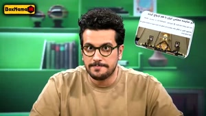 قسمت دوم از فصل پنجم سریال نیمه شب