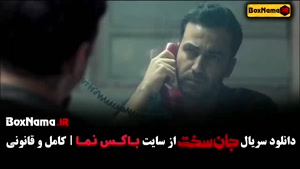 جان سخت فیلم ایرانی