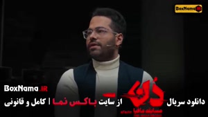 مافیا دن قسمت ۴ چهارم / بازی مافیا  دن کلاب