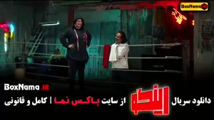 رینگو قسمت ۳ / استند آپ کمدی رینگی