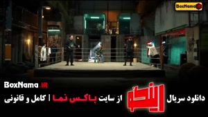 رینگو قسمت ۵ پنجم / استند آپ کمدی مجید واشقانی
