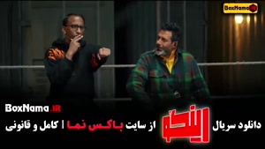 رینگو قسمت ۶ شش / استند آپ کمدی مجید واشقانی