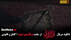 فیلم ازازیل با حضور پیمان معادی، پریناز ایزدیار و بابک حمیدی
