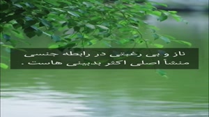 چند دستورالعمل برای بهبود رابطه زناشوئی 