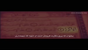 سوره علق