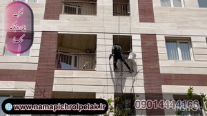 پیچ و رولپلاک نمای ساختمان در ارومیه ۰۹۰۱۴۴۴۴۱۶۶