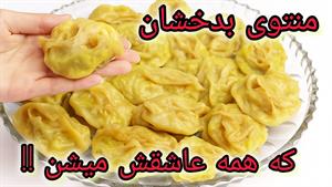 طرز تهیه پیراشکی گوشت