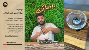 معرفی انواع مختلف سری قلیان