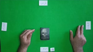 آموزش بازی شلم چهار نفره