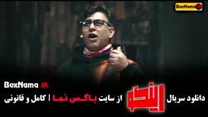 رینگو – مسابقه استندآپ کمدی با اجرای مجید واشقانی (Ringo Rea