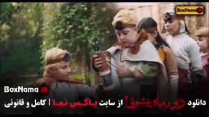 دانلود دیو و ماه پیشونی فصل دوم قسمت پانزدهم و شانزدهم