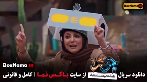 جوکر ۲ فصل هفتم / خانوادگی