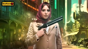 دانلود قسمت 15 الکلاسیکو با کیفیت 480 { زهرا بهروز منش و حور