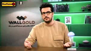 دانلود نیمه شب قسمت ۳ (فصل ۵)