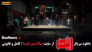 مسابقه رینگو با اجرای مجید واشقانی | دانلود قسمت‌ها