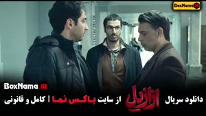 ازازیل قسمت ۷ هفتم { سریال ترسناک ایرانی - حسن فتحی‌}