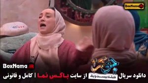 سریال جوکر ایرانی فصل ۲