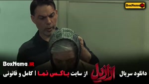 سریال ترسناک ازازیل | ساخته حسن فتحی | قسمت ۱ تا آخر  