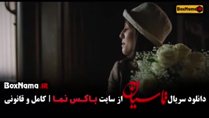دانلود سریال تاسیان | با بازی هوتن شکیبا، صابر ابر و نازنین 