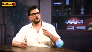 سریال نیمه شب قسمت دوم فصل پنجم | امیرحسین قیاسی