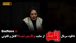 سریال رینگو قسمت اول تا ۲۶ | دانلود رایگان و قانونی