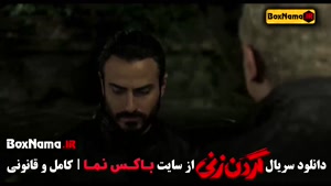 قسمت ششم سریال گردن‌زنی | داستان واقعی قتل و معما  