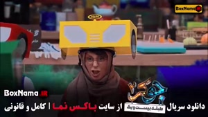 جوکر ۲ فصل ۸ قسمت اول / قسمت اخر جوکر ایرانی خانوادگی