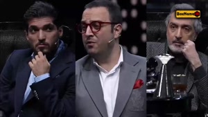 الکلاسیکو قسمت ۱۷ هفده