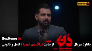 دانلود مافیا دن کاپو | قسمت ۱ تا ۱۶ کامل