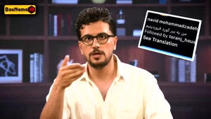 برنامه نیمه‌شب فصل چهارم | قسمت‌های ۱ تا ۲۶ با اجرای امیرحسی