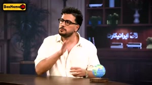 برنامه شب نیمه با اجرای قیاسی امیرحسین