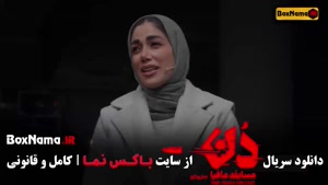 مافیا دن کلاب قسمت سوم | سناریوی جدید مافیا