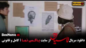 قسمت اخر تاسیان سریال ایرانی - تینا پاکروان