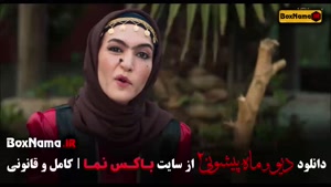 ماه پیشونی و دیو قسمت ۳ / دانلود سریال دیو و ماه پیشونی ۳