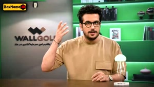 دانلود برنامه نیمه شب امیرحسین قیاسی - فصل ۵