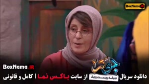 جوکر فصل دوم / دانلود جوکر ایرانی احسان علیخانی