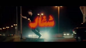 دانلود سریال شغال قسمت ۱ | قسمت جدید از سریال جنایی ایرانی