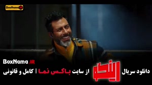 برنامه رینگو با ژاله داوودنژاد