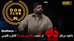 نقش جان سخت در مافیا | مسابقه مافیا دن