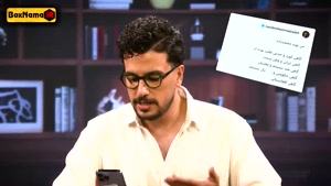 برنامه نیمه شب فصل چهارم / قسمت ۱ تا ۲۶ (امیرحسین قیاسی)