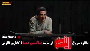 دانلود برنامه رینگو با اجرای مجید واشقانی - قسمت اول تا اخر